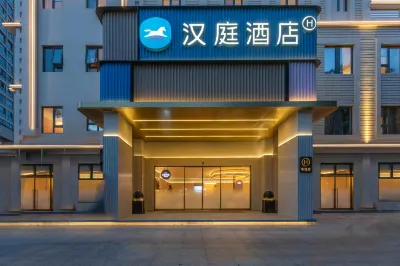 HanTing Hotel (Wenzhou Tangjia Qiao Road) Hotels in Wenzhou