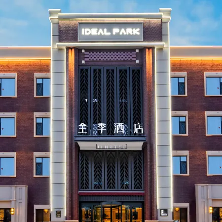 JI Hotel (Urumqi Midong)