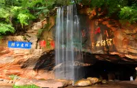 LuXi TianRun hotel - Mountain view