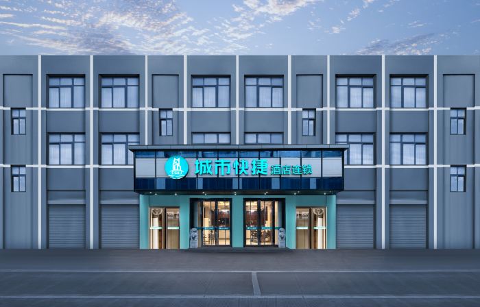 City Comfort Inn (Chizhou High-speed railway station)
