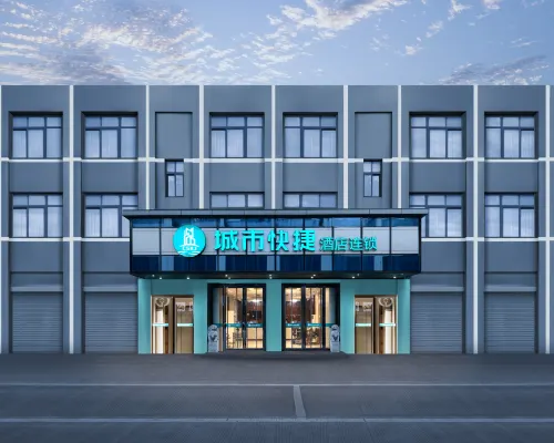 City Comfort Inn (Chizhou High-speed railway station) Hotels in Chizhou