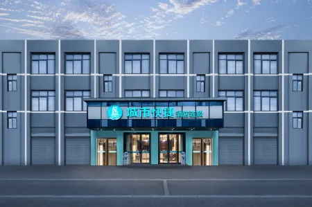 City Comfort Inn (Chizhou High-speed railway station) Отели рядом с достопримечательностью «The Qishan Pingtian Lake Scenic Area»