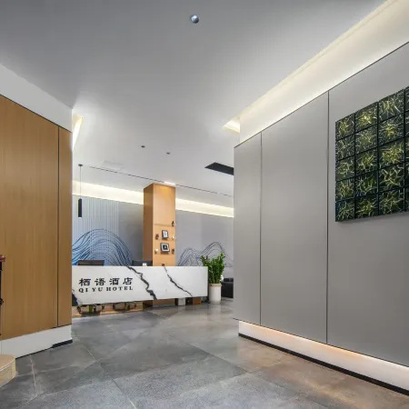 Qiyu Hotel (Futian Port Branch of Shenzhen Convention and Exhibition Center) Отели рядом с достопримечательностью «Район Футянь»