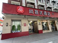 Thank Hotel (Urumqi Times Square)