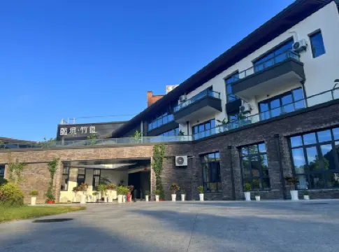 紹興懿境·竹隱民宿 鄰近捉鹿豎罔的酒店