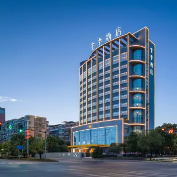 JI Hotel (Ji'an Jizhou Dadao) Отели рядом со станцией Станция Цзянси
