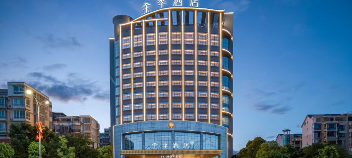 JI Hotel (Ji'an Jizhou Dadao) Hotels in Ji'an