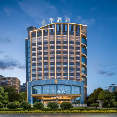 全季飯店（吉安吉州大道店） 吉安西站附近的飯店