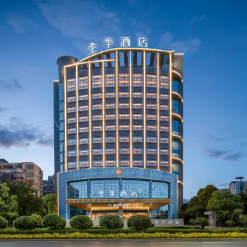 JI Hotel (Ji'an Jizhou Dadao) Отели рядом со станцией Станция Цзянси
