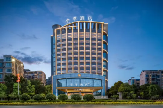 JI Hotel (Ji'an Jizhou Dadao) Hotels near Luling Culture Ecological Garden