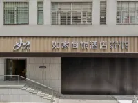 Homeinn Selected Hotel (Ningde Wanda Jiaocheng District Government)