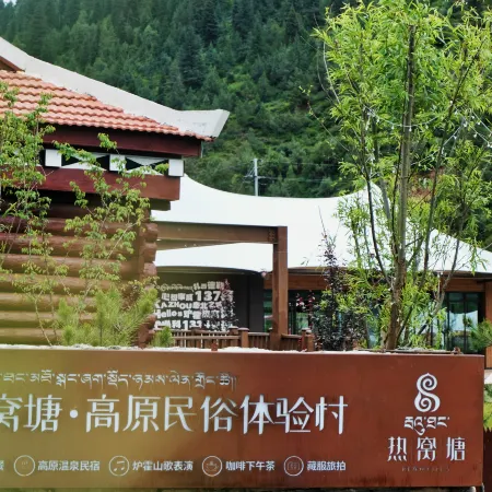 REWOVILLA