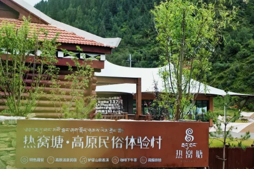 REWOVILLA Hotels in Luhuo