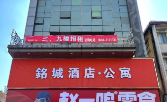 Mingkai Huangting Hotel