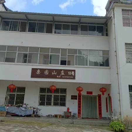 LIYUANSHANZHUANG