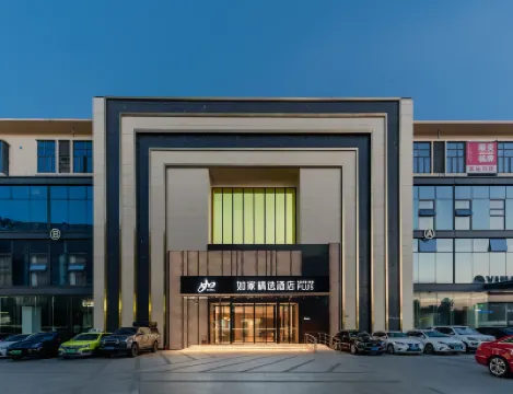 Homeinn Plus Hotel (Shanghai Hongqiao Airport Hongqiao Railway Station) Hotels in Shanghai