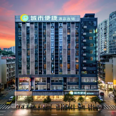 City Comfort Inn (Hechi Chengxi Avenue) Hotels near Hechi Nationality Park
