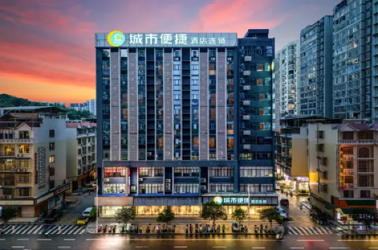 City Comfort Inn (Hechi Chengxi Avenue)