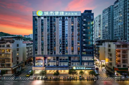 City Comfort Inn (Hechi Chengxi Avenue) Отели рядом со станцией Jinchengjiang Raliway Station