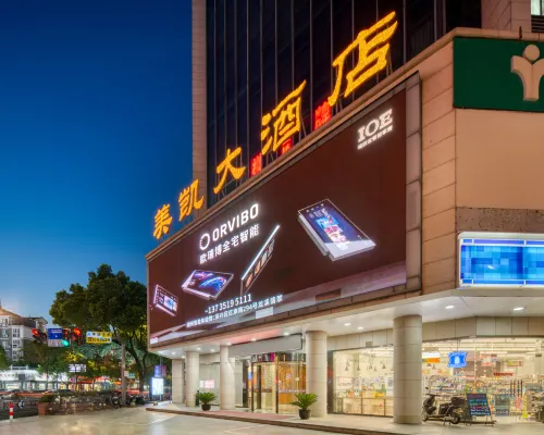 Elong International Hotel (Dongwu Intime City, Huzhou) Рядом с отелем Photos