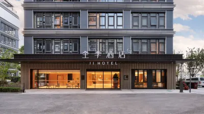 JI 호텔 (상하이 차오 로드 자오상 화위안청) 상하이 다 대학교-진하이/금해 캠퍼스 주변 호텔