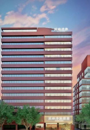 Walling Hotel (Jiefangbei Hongyadong)