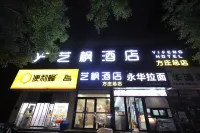 YI FENG HOTEL - parking