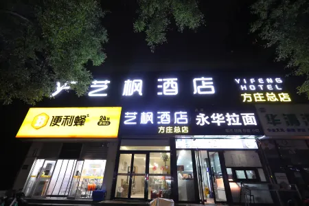 YI FENG HOTEL