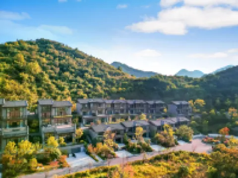 Lizhi Mustard Seed Garden Hotel (Qingyan Ancient Town Branch) Hotels in 