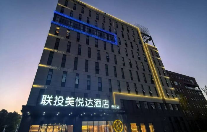 UNITED INVESTMENT MERRYDA  HOTEL