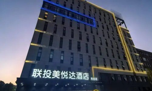 聯投美悅達飯店（未來三路中國地質大學店）