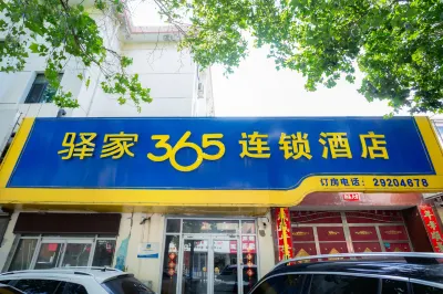 Yijia 365 Chain Hotel (Tianjin Baodi Hospital) Hotels near Luckybird Meat Store (South 3rd Road)