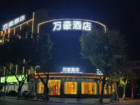 Marriott Hotel Hotels near Wangcheng Tower