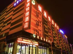 Chongzuo Yintong Express Hotel