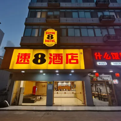Super 8 Hotel (Shanghai Longwu Road) Các khách sạn gần Shanghai Harbor Longwu Harbor Company Wharf