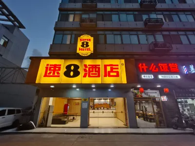 Super 8 Hotel (Shanghai Longwu Road) Các khách sạn gần Shanghai Harbor Longwu Harbor Company Wharf