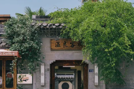 Wenliang Inn (Yangzhou Dongguan Street Branch) Отели рядом с достопримечательностью «Fuyuan Garden»