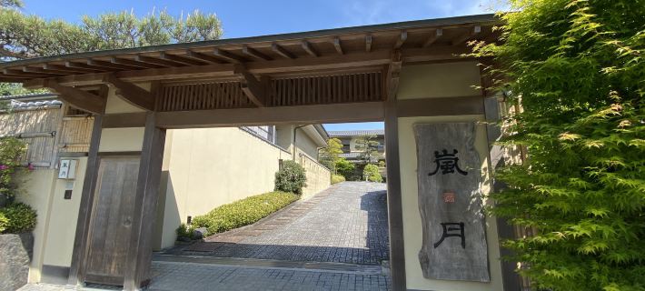 Rangetsu Kyoto otelleri