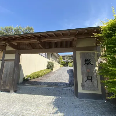 Rangetsu Отели рядом с достопримечательностью «Парк обезьян Arashiyama»