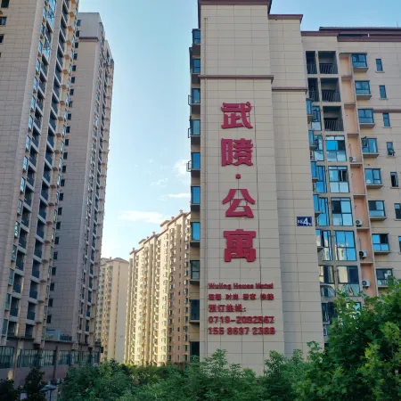 WuLing Hotel