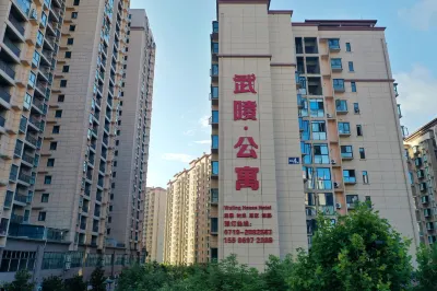WuLing Hotel