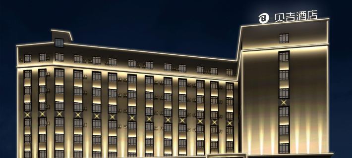 Becky Hotel Ξενοδοχεία στην πόλη Μπόλε