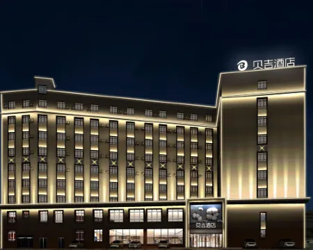 Becky Hotel Hoteles en Bole