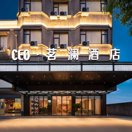 CEO·Minglan Hotel(Cixi Andong Branch)