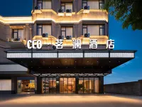 CEO·Minglan Hotel(Cixi Andong Branch) - 2 étoiles