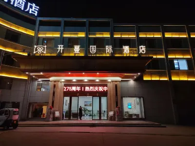 Vienna Hotel (Dongxiang Railway Station) Hotel berhampiran Shirong Tower