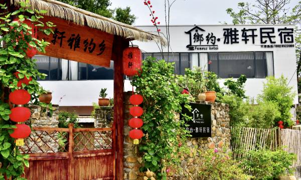 Guangzhou Xiangyue Yaxuan Hot Spring Homestay