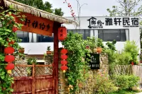 Guangzhou Xiangyue Yaxuan Hot Spring Homestay Hotels near Ecological Garden