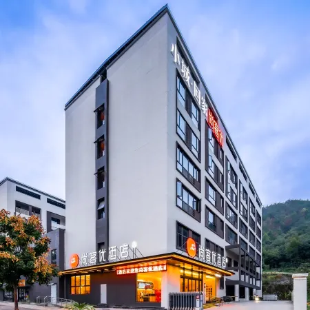 Shankee Hotel (Shaoxing Xinchangxian Xinchangdadao)