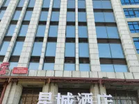 Xincheng Hotel (Government of the People's Republic of China on Chen Yuanguang Avenue) Hotels in Gushi